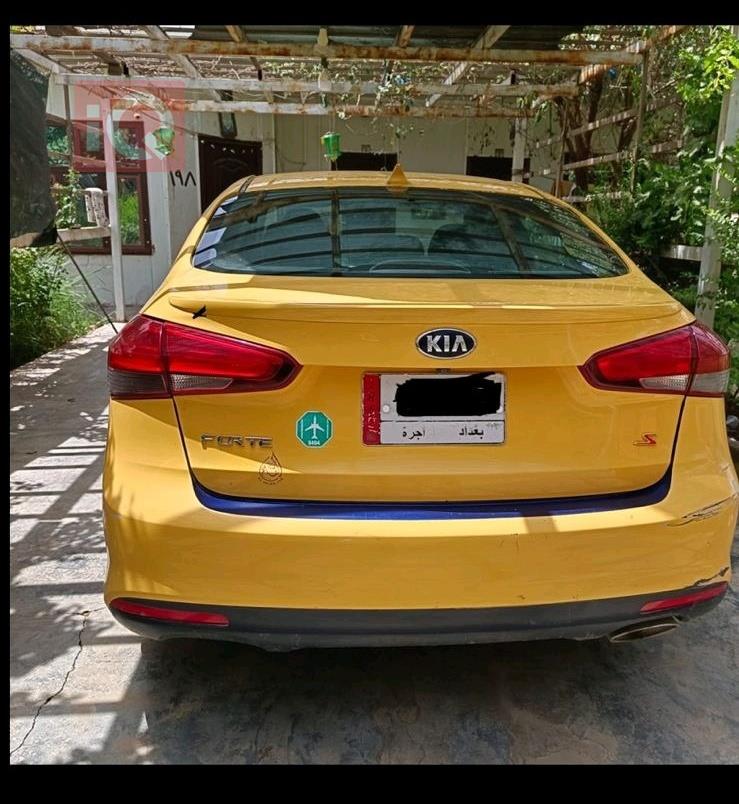 کیا فۆرتێ